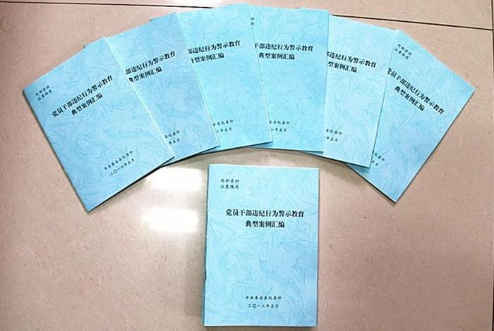 案例学习汇编 案例汇编是什么