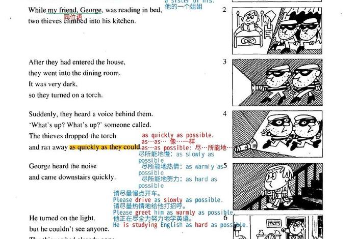 新概念英语，新概念英语第一册