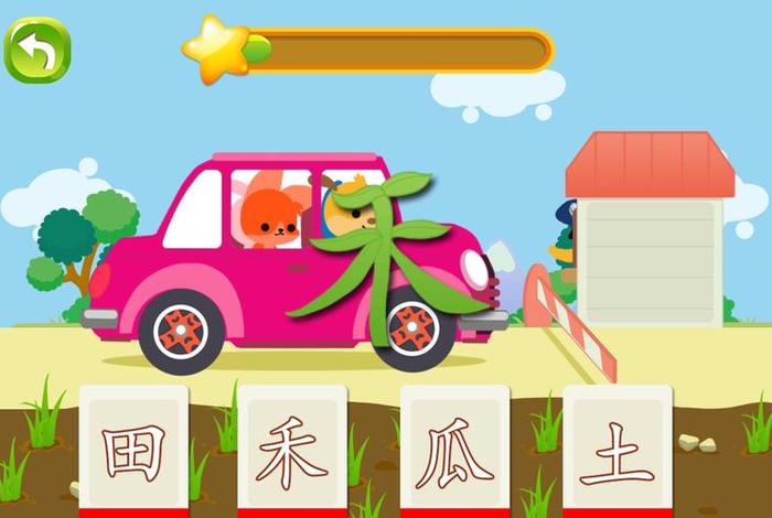 希沃学习机麦田识字怎么下载（麦田识字软件）