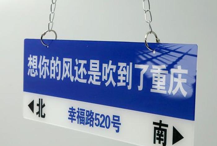 我的