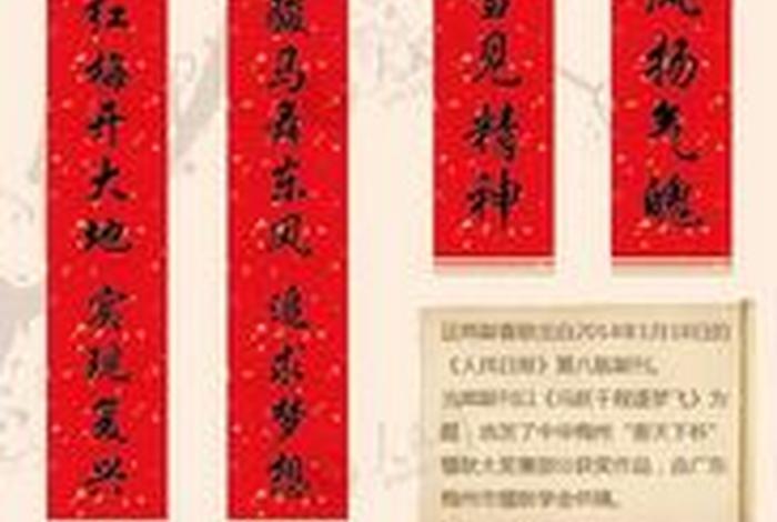 对联学习技巧和口诀（对对联技巧口诀）
