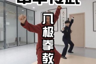 中国武术怎么自学 - 中国武术怎么自学视频教程