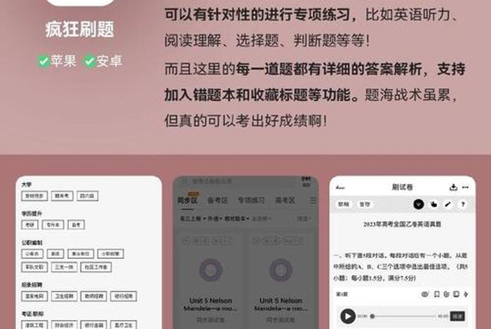 学习打卡的软件 记录学生打卡的软件