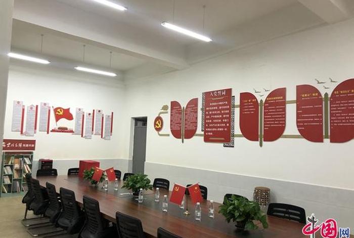 学校学习型党组织建设