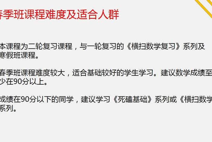 文科学习方法视频 学文科的最佳方法
