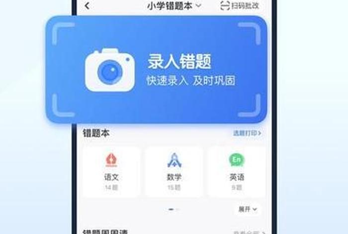 小白学打印app下载安装、小白学打印app下载官网手机版