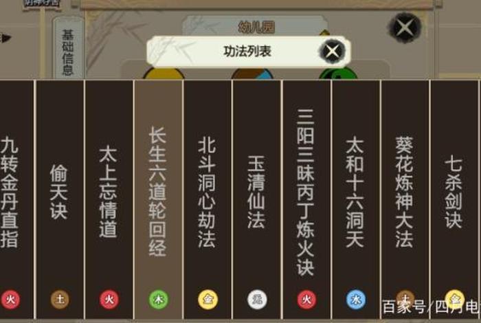 在网上学修仙花钱吗（网上买的修仙功法是真的吗）