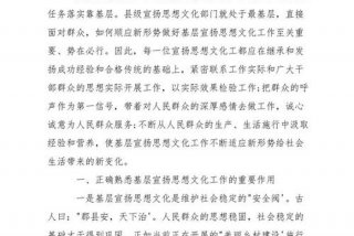 《理论知识》 - 理论知识方面存在的问题及整改措施