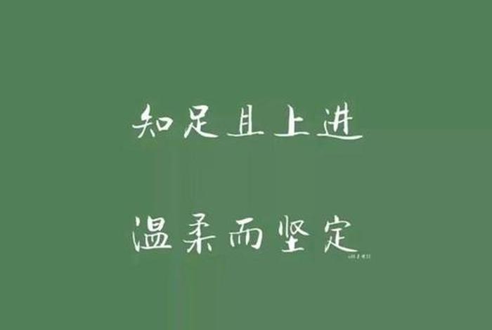 励志封面背景图片，励志封面背景图片素材