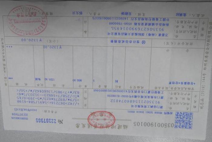 员工学费企业报销怎么做账、员工学费企业报销怎么做账分录
