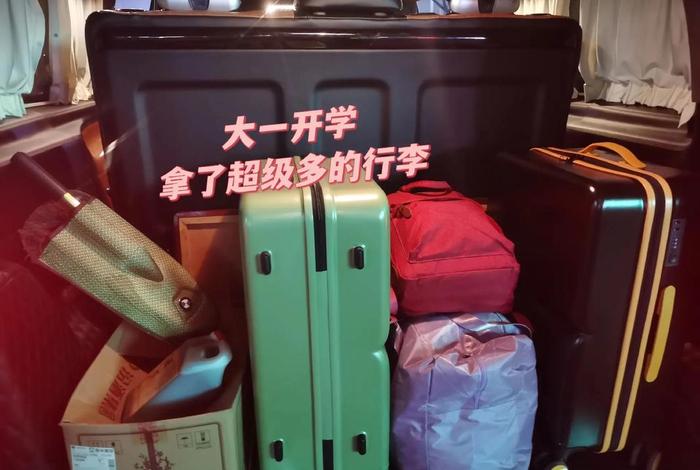 大一