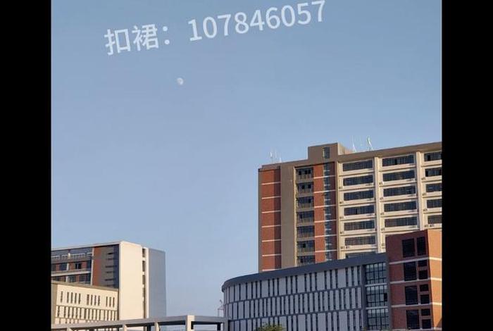 云学校；广东白云学校