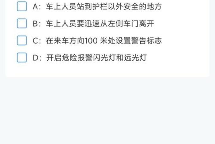 学法减分怎么操作 - 学法减分6分需要几天