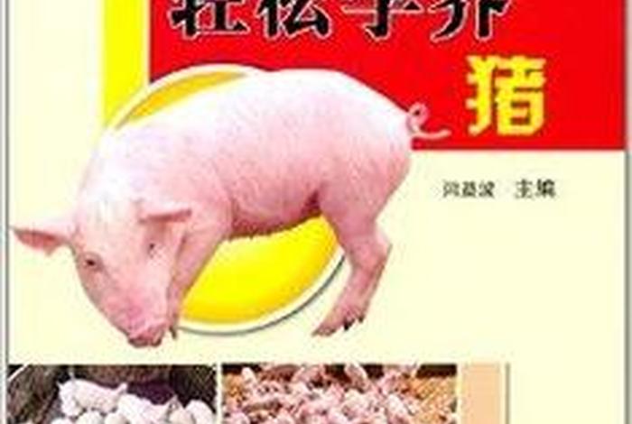 养殖主要学什么（学搞养殖读什么专业）