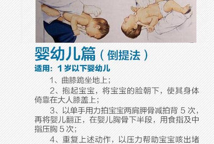 急救学（急救学什么）