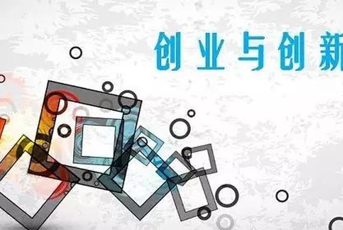先学习再创业 - 创业先学什么