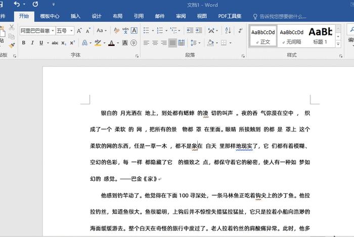 怎么学word文档；word 怎么学