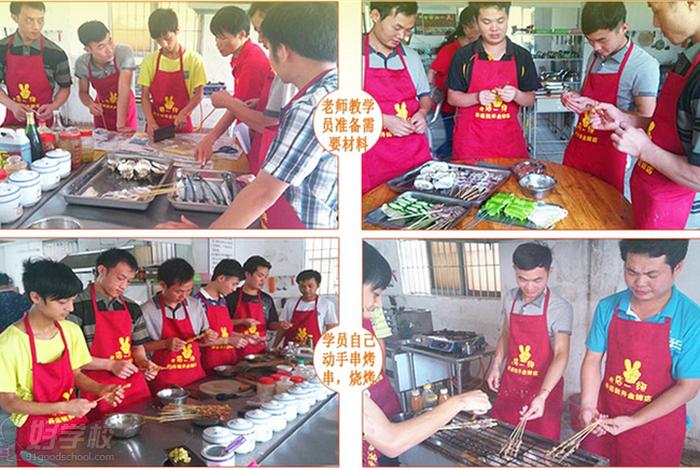烧烤学习班（学烧烤培训班）