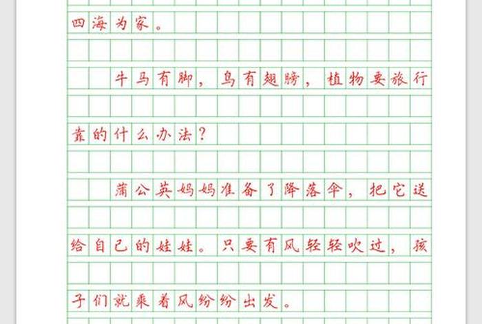 学习写作入门；写作入门训练