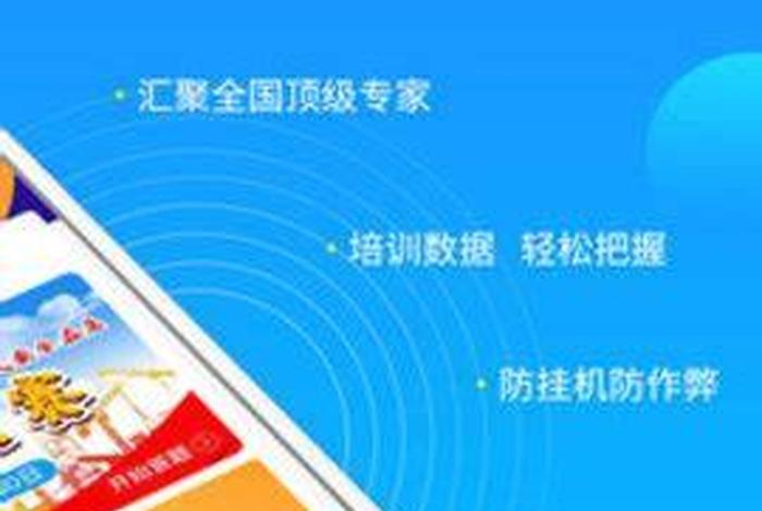 学习答题神器免费、2021答题神器