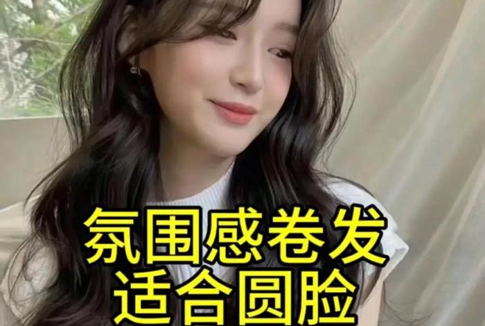 适合