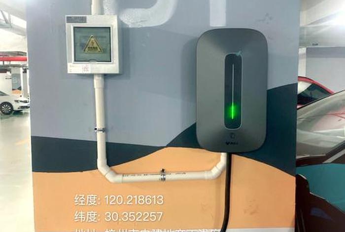学习充电桩安装，充电桩 安装