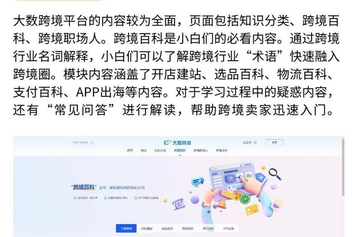 学习电商该怎么入手，怎么样学电商