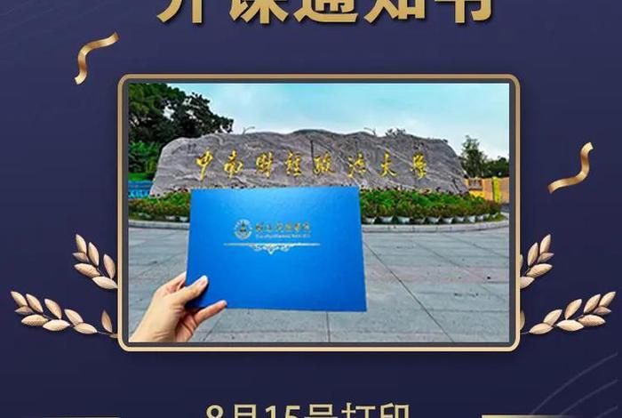学习财经的课程推荐；学财经知识