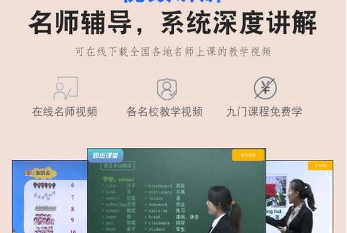 状元课堂家教机h188平板电脑质量好吗，状元课堂智能机骗局