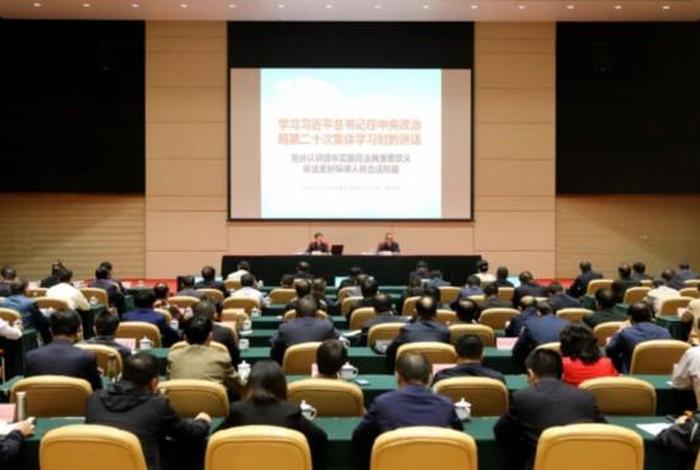 理论学习中心组集中研讨会主持词、理论中心组专题研讨