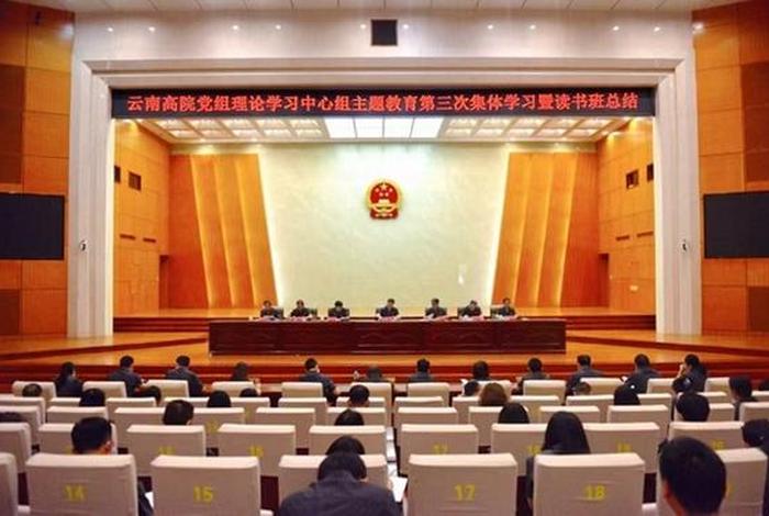 云南干部在线学习登录入口 - 云南干部在线平台登录