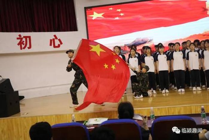 红色学校，红色学校有哪些