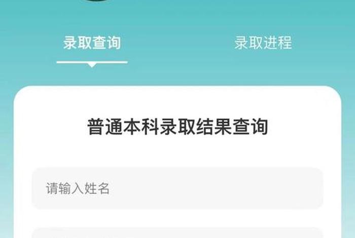 查询入口官网（毕业怎么查询）