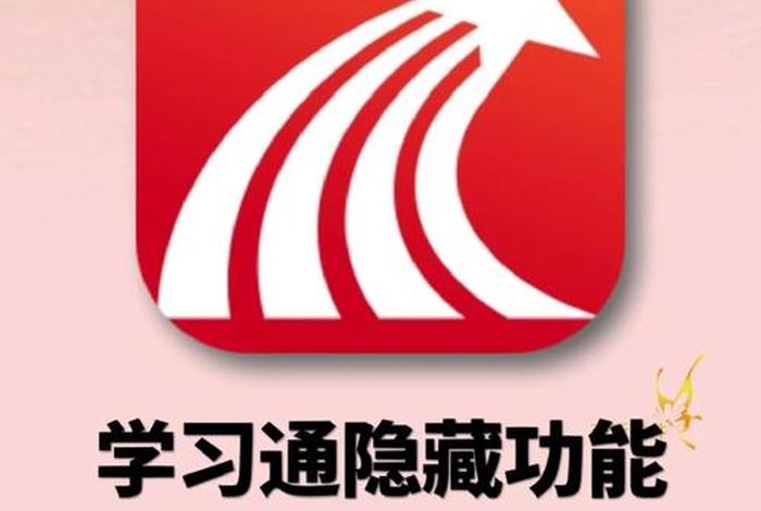 学习通作业要全对吗