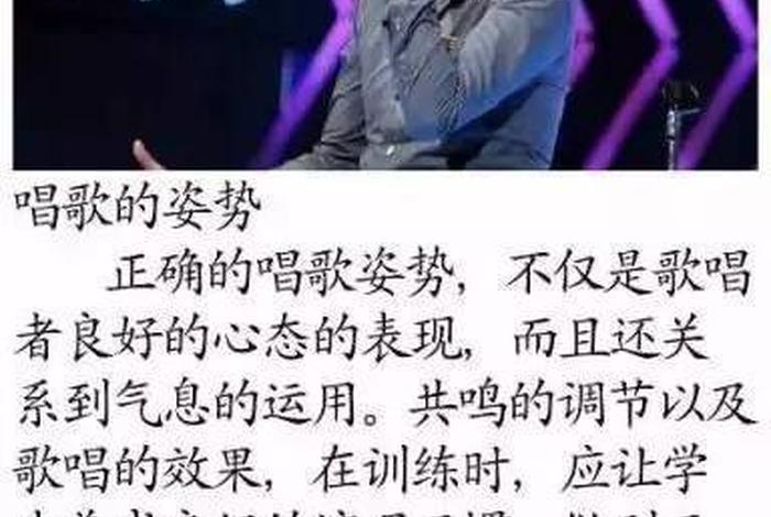 怎么样才能学会唱歌（怎么样才能学会唱歌不跑调）