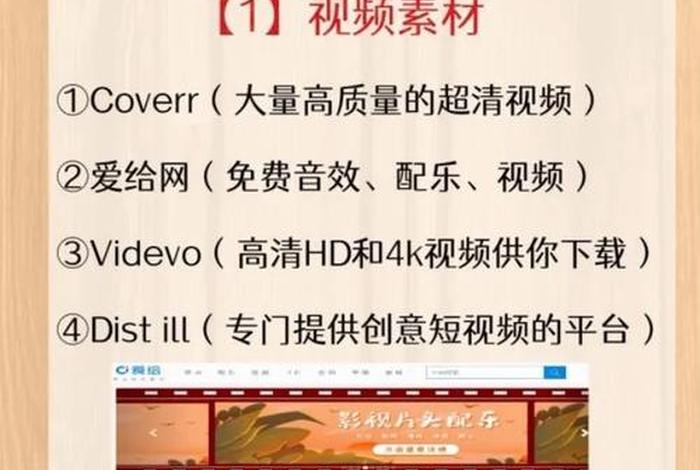 自媒体学校学费、自媒体的学校
