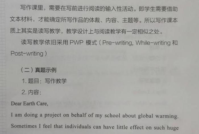 学习写作免费课程、写作课程视频