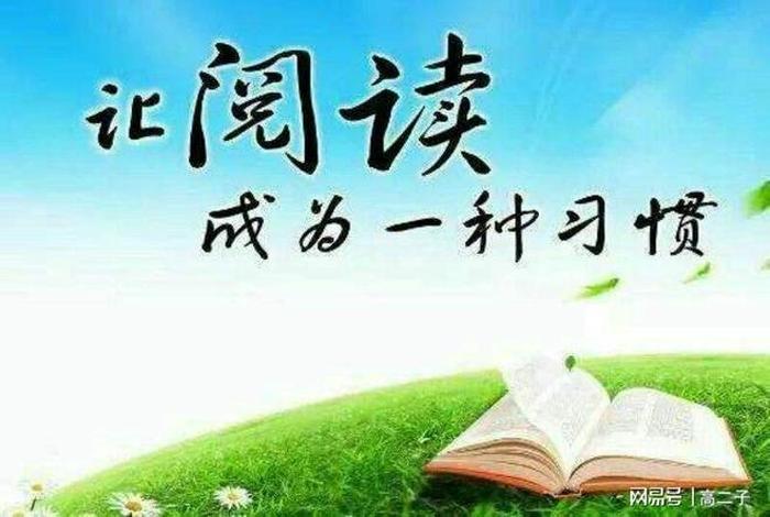 引导孩子学习的视频、引导孩子读书的视频