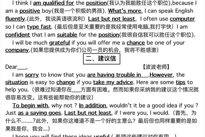 背英语作文能提高英语成绩吗（背英语作文真的有用吗）
