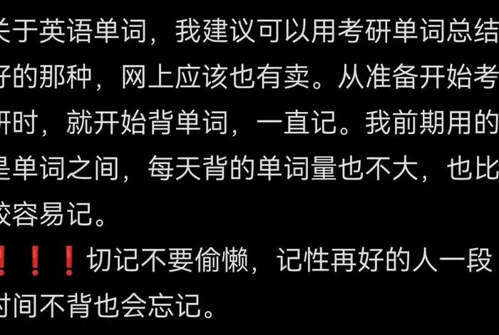 英语学习建议口音，学英语的建议