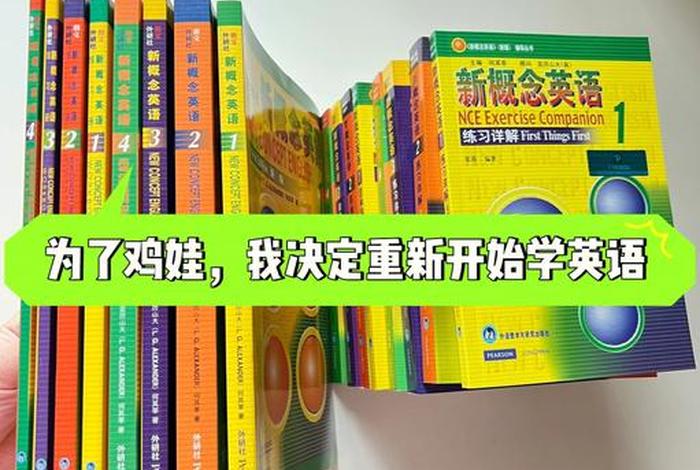 我在学习英语怎么说，我在学英语英语怎么说