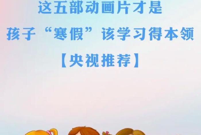 学习本领有乐趣 - 学到本领