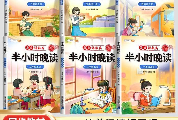 巩固学习知识、及时巩固知识