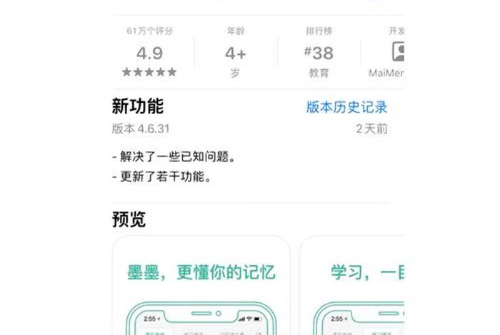 学习英语app雅思（在线学英语雅思）
