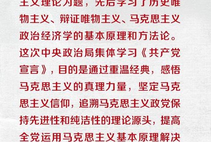 学习军史；学党史军史心得体会
