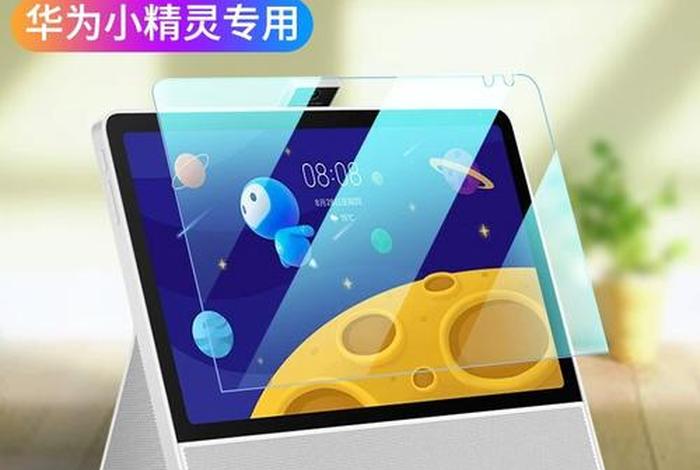 华为学习精灵智慧屏 华为小精灵智慧屏使用说明