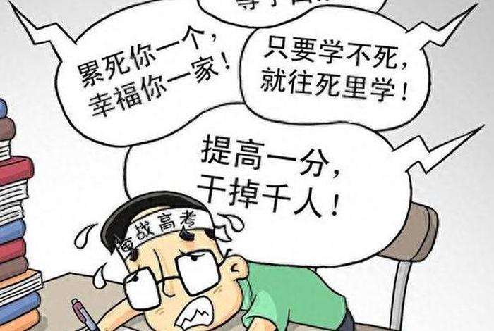 初三学生压力大焦虑怎么办 - 初三的学生压力大怎么疏导