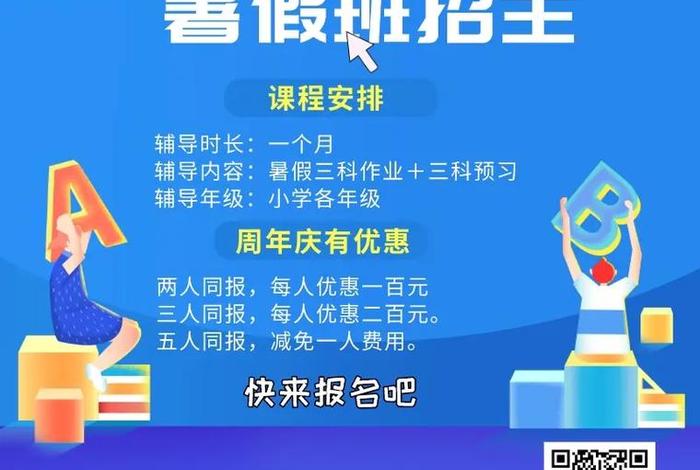 乐学