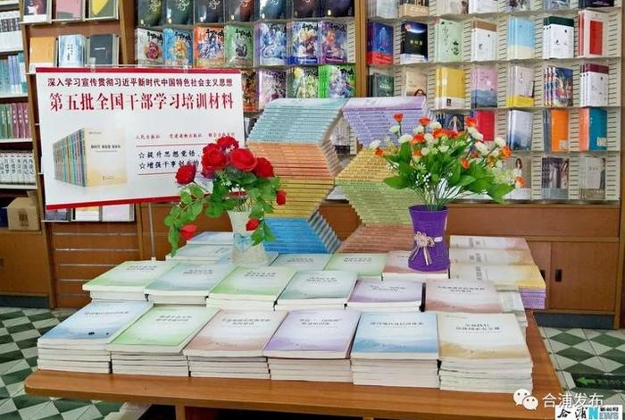 学习教材批发、中小学教材批发渠道