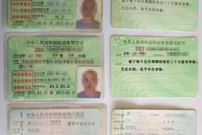 学驾驶证的基本知识，学驾驶证的基本知识有哪些